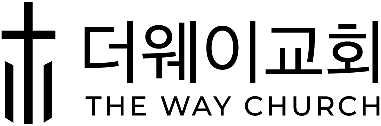 더웨이교회